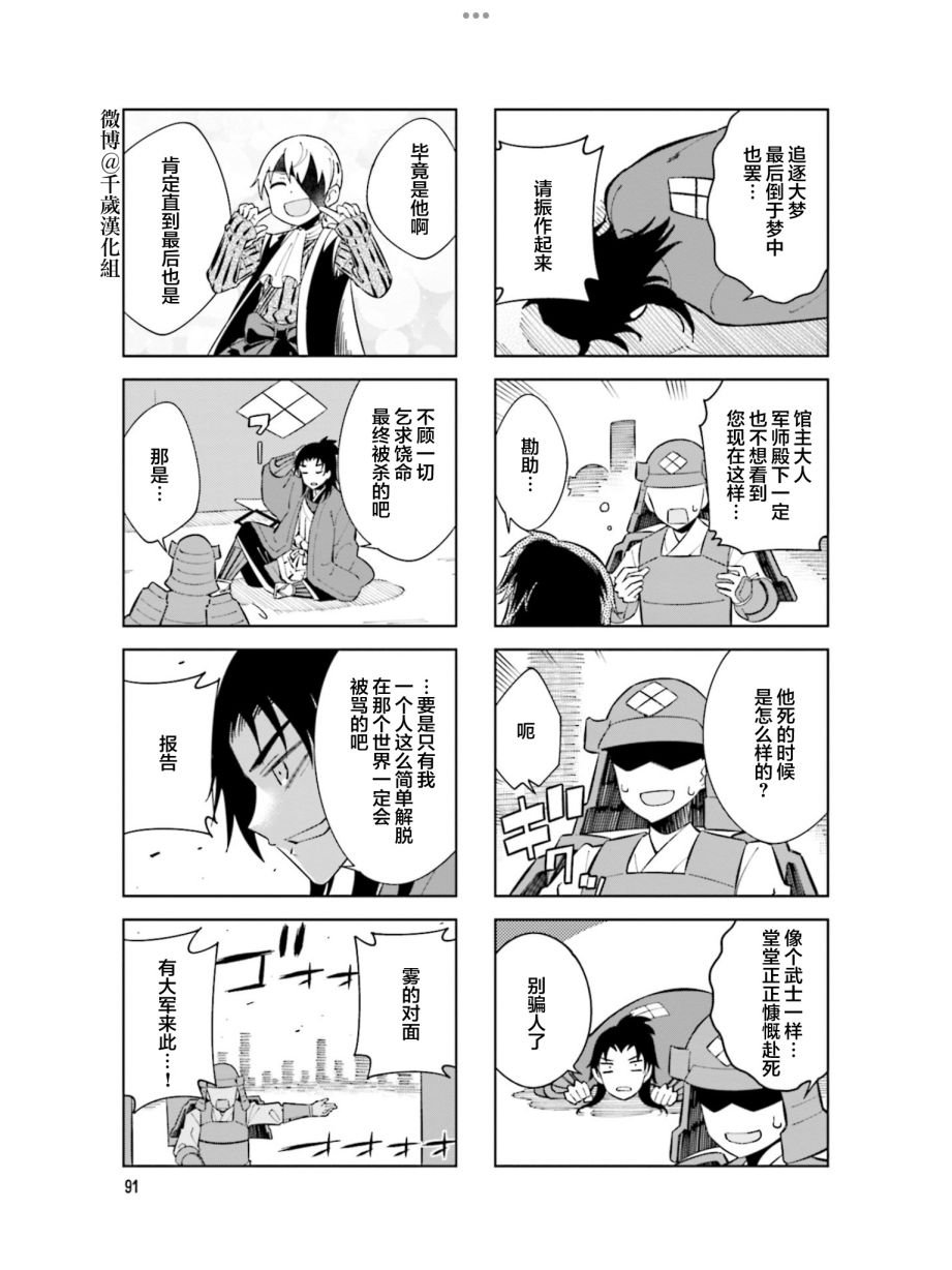 第99话