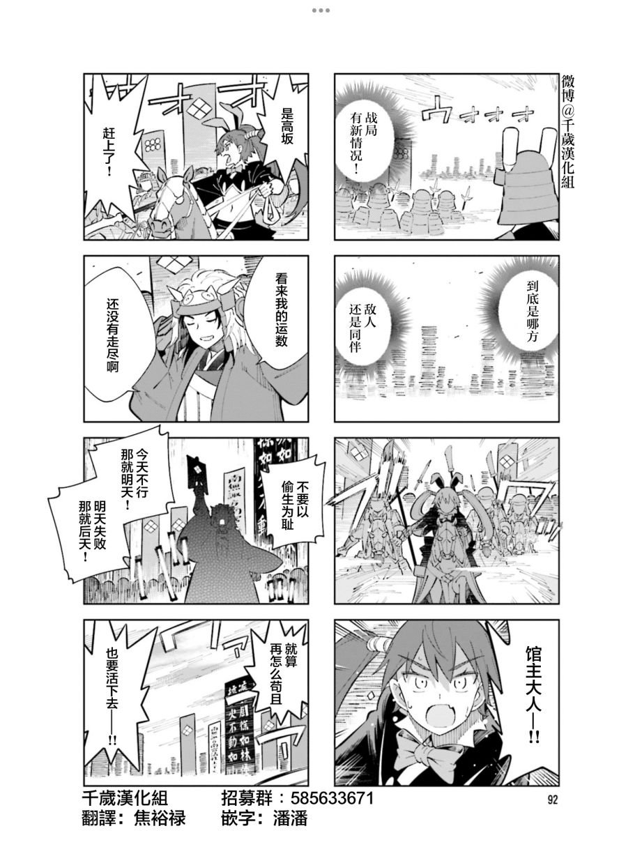 第99话