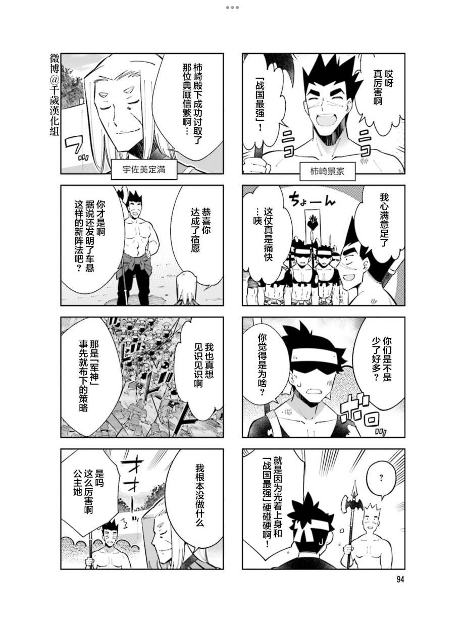 第100话