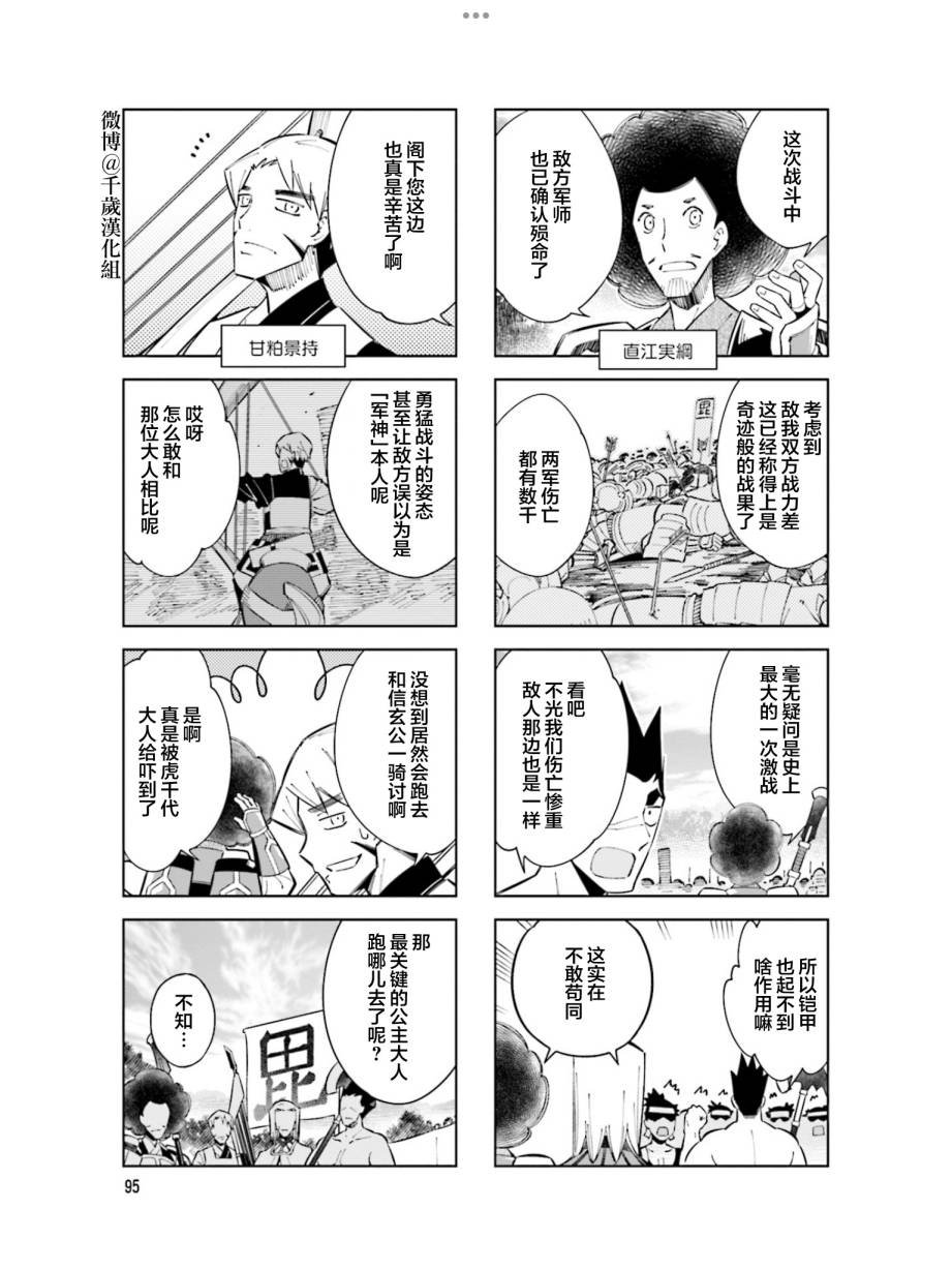 第100话