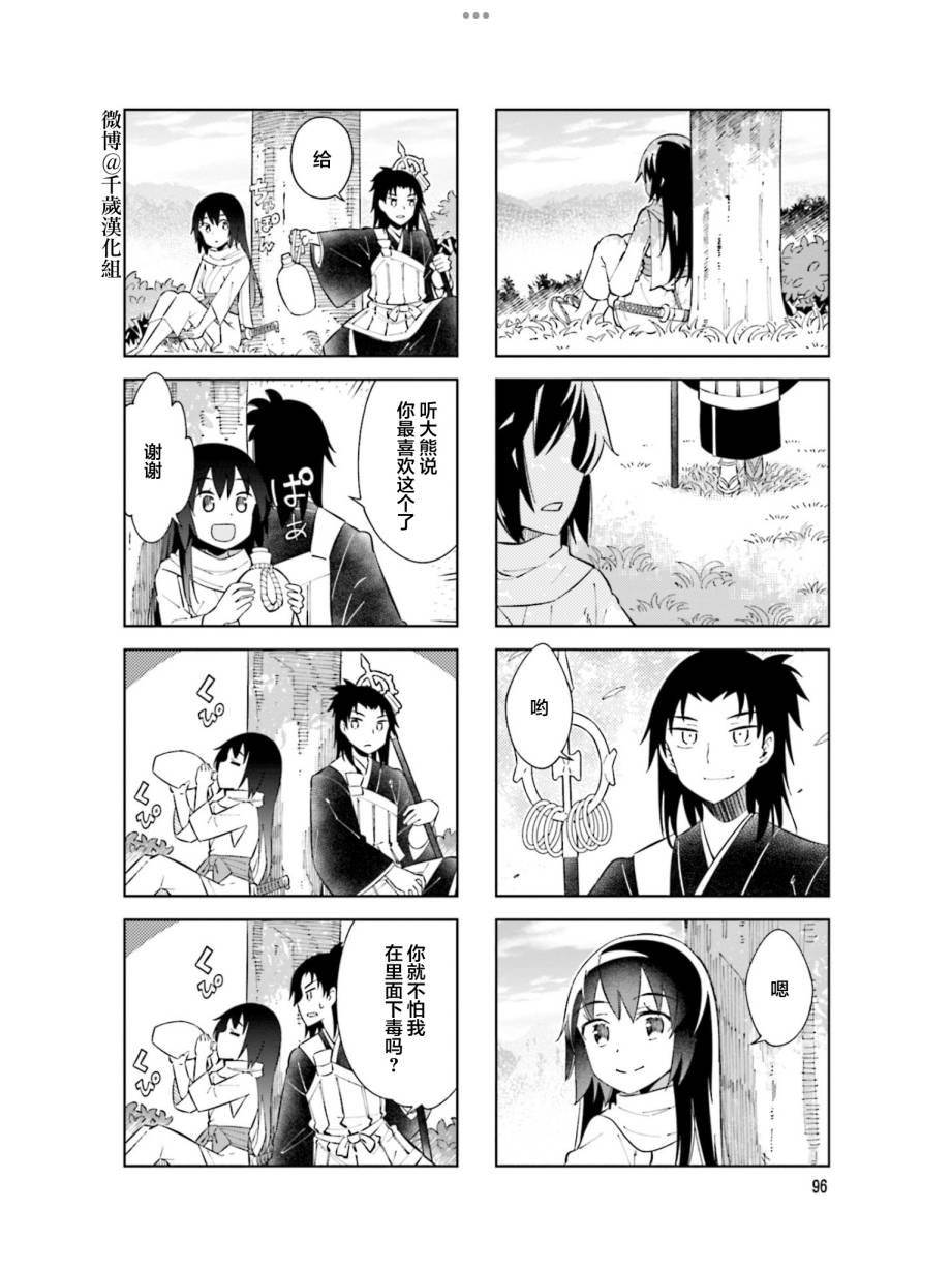 第100话