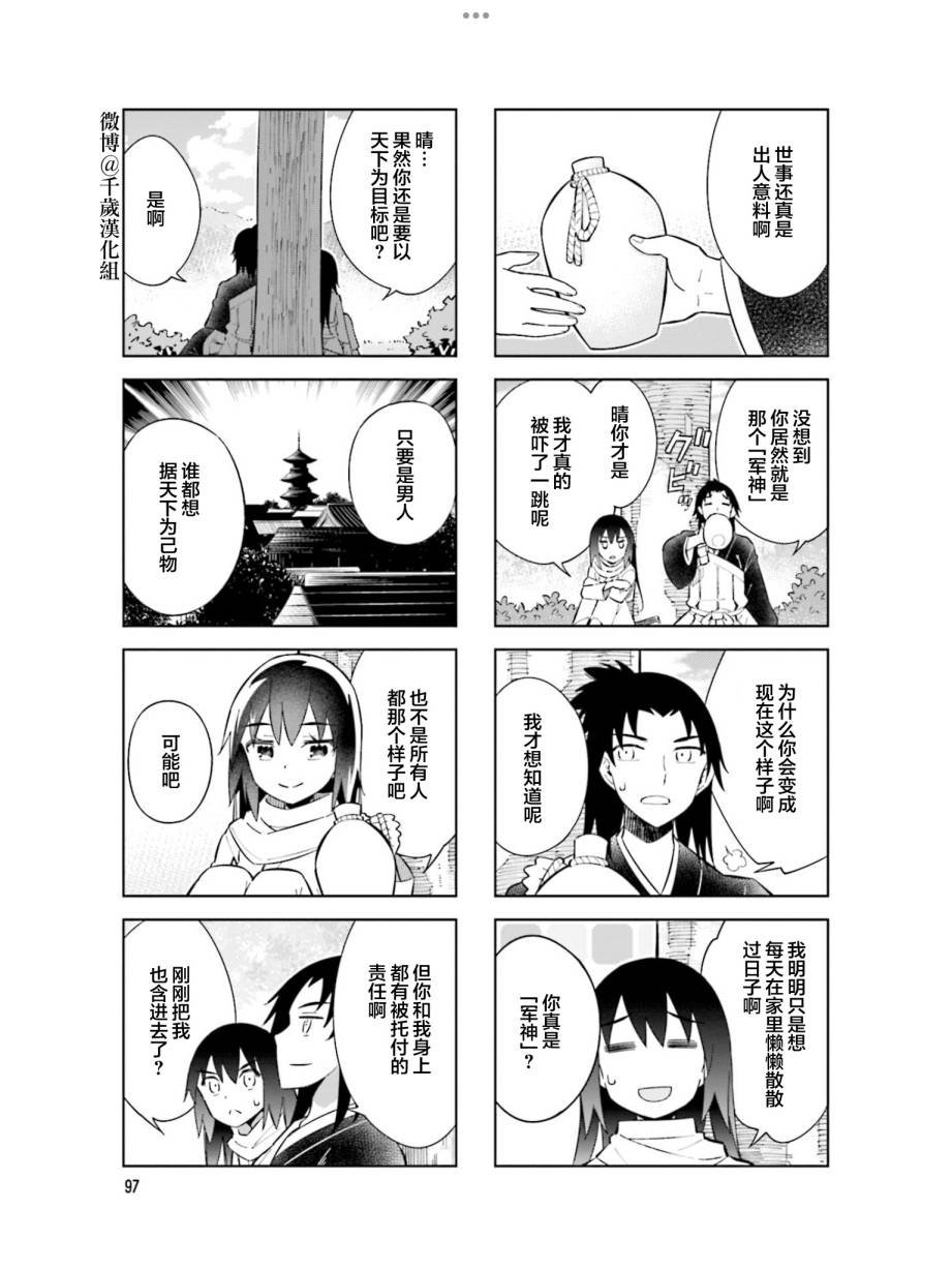 第100话
