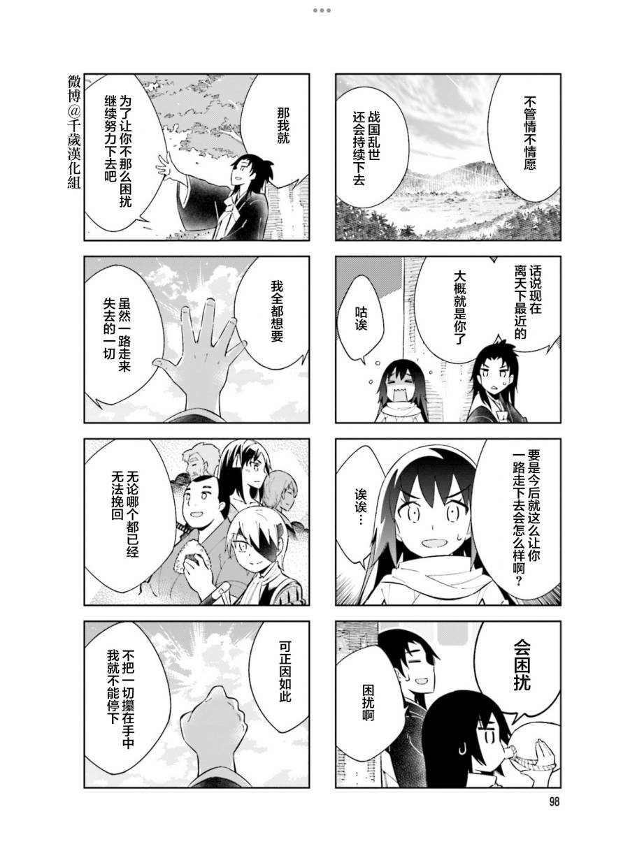 第100话