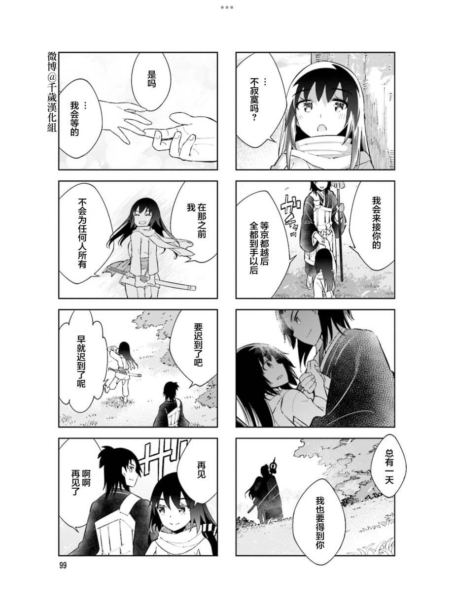 第100话