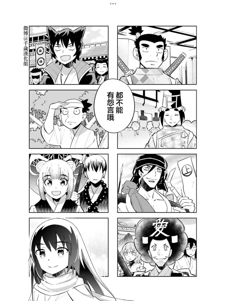第100话