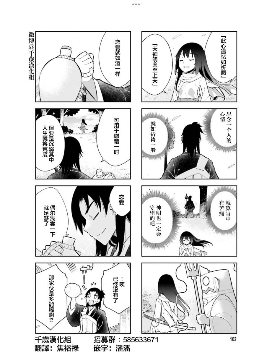 第100话