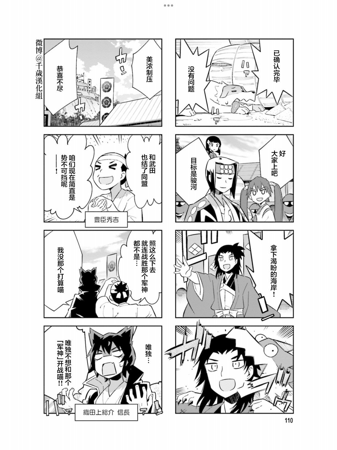 第101话
