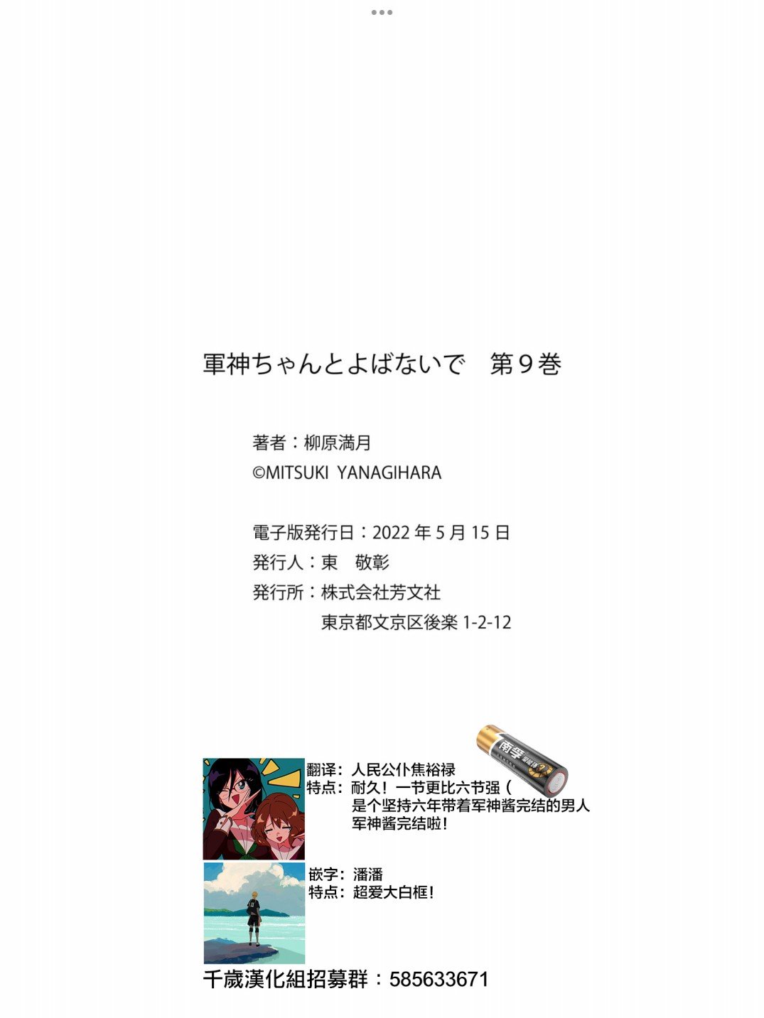 第101话