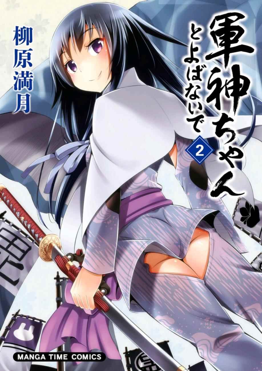 第15话