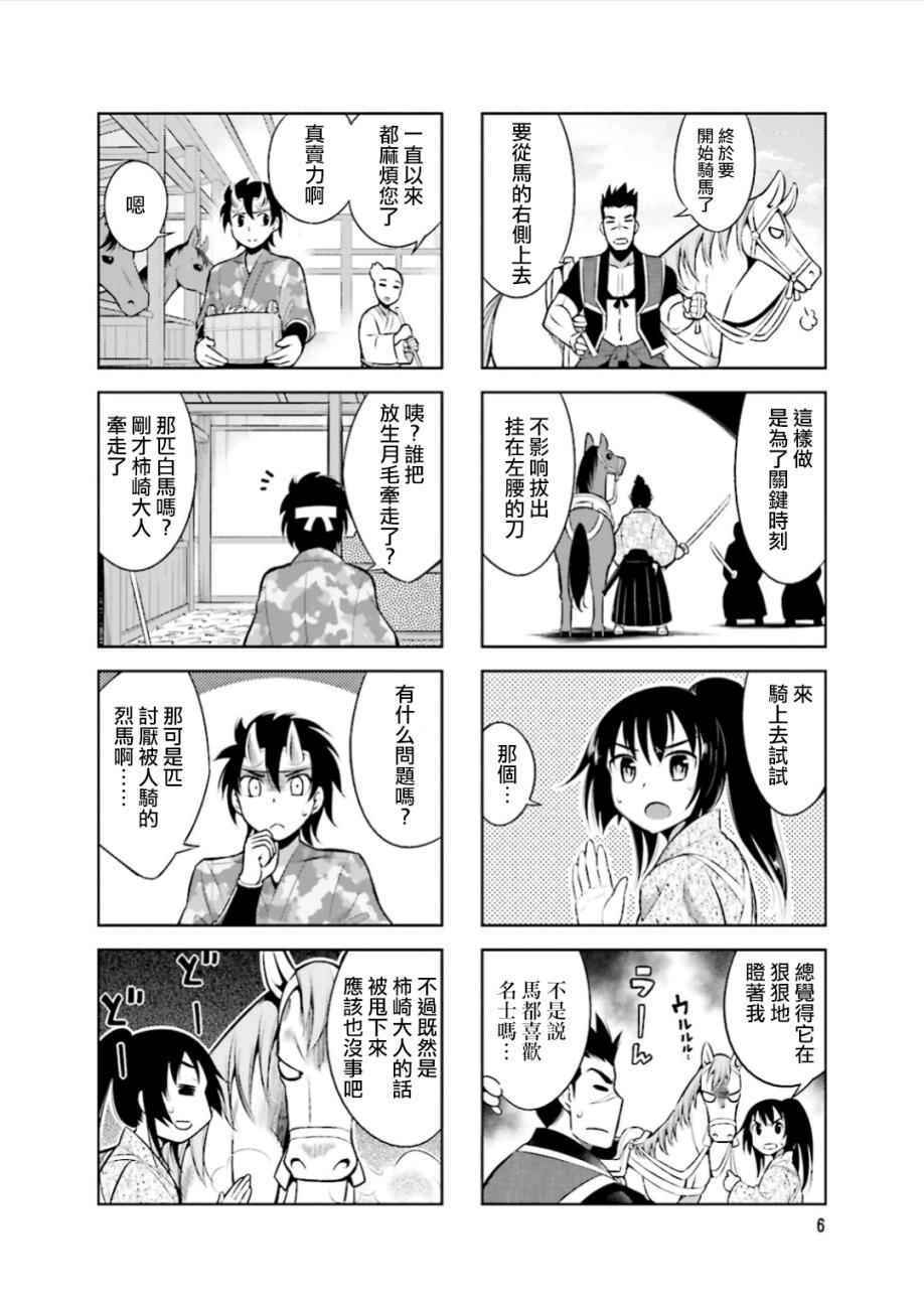 第15话