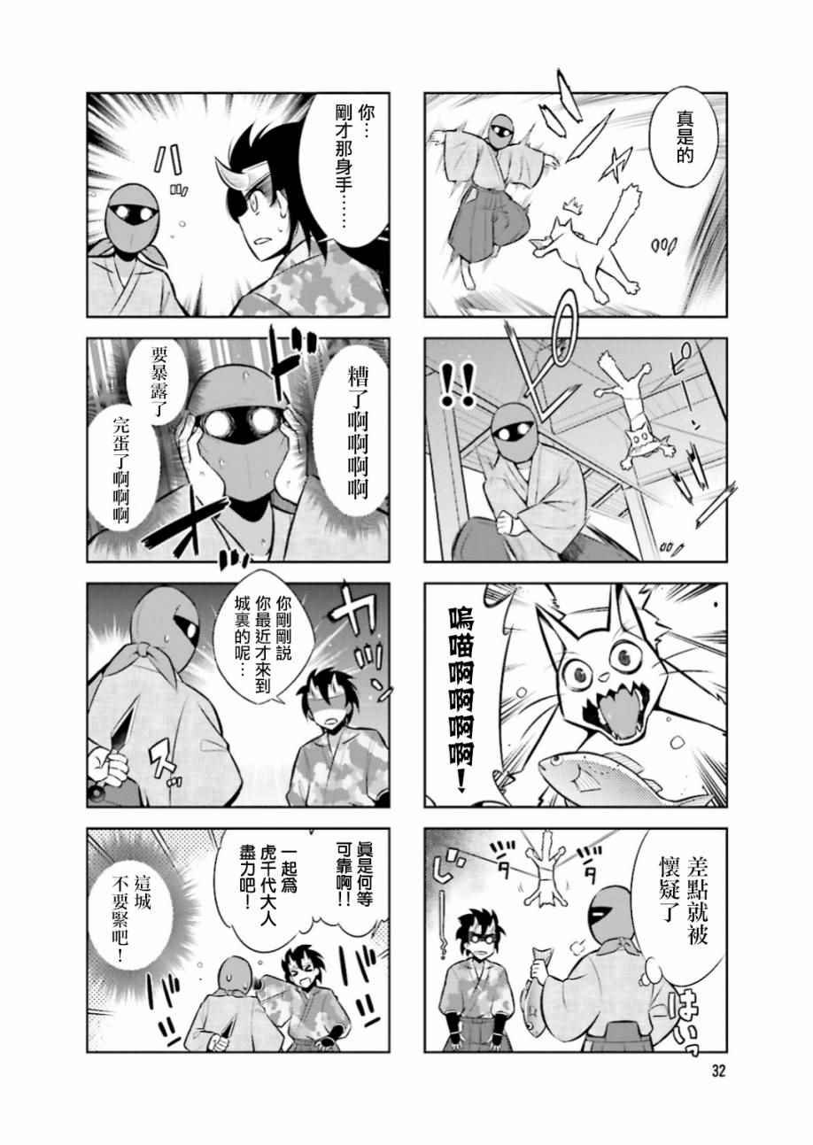 第17话