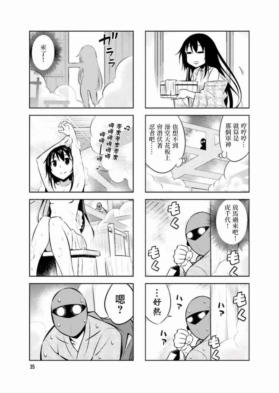第18话