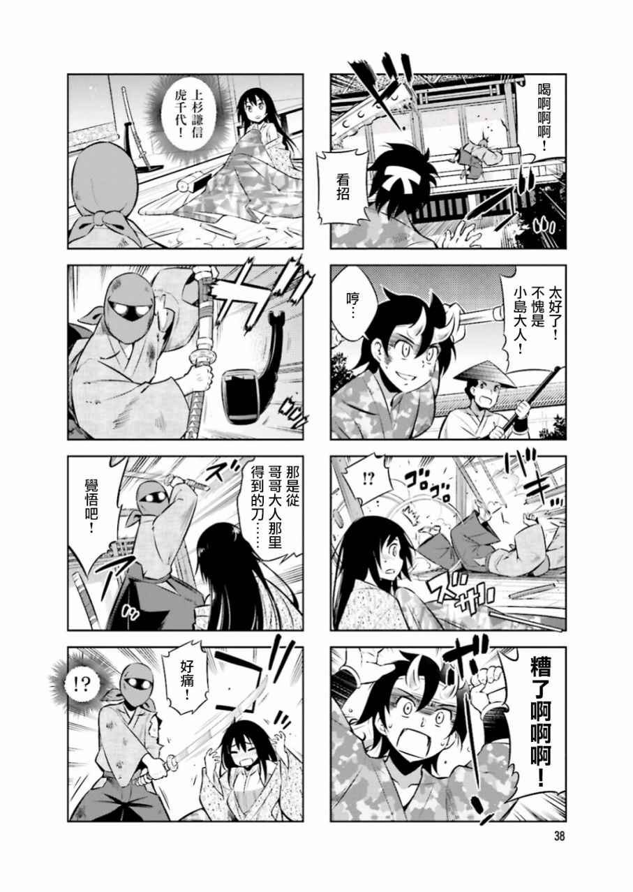 第18话