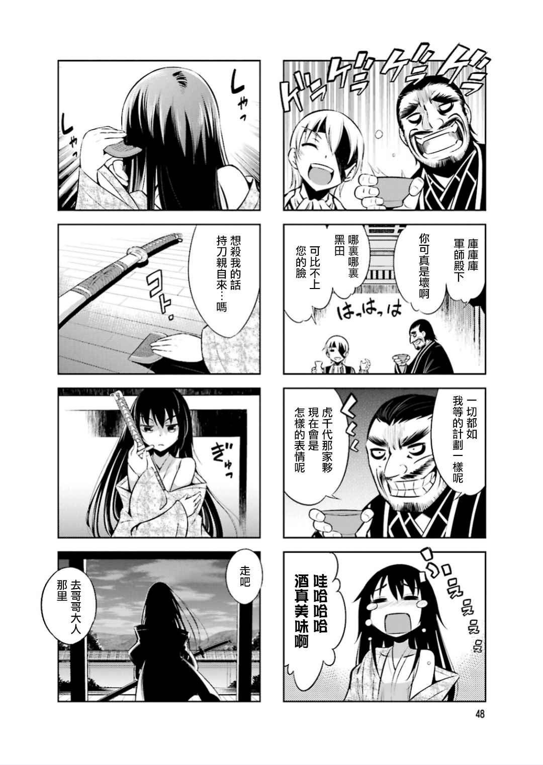 第19话