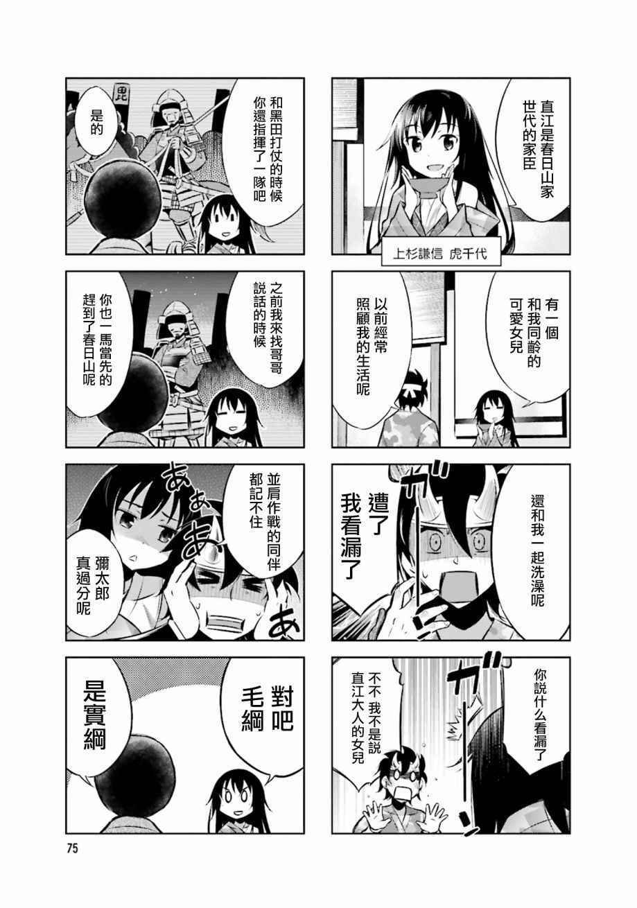 第22话