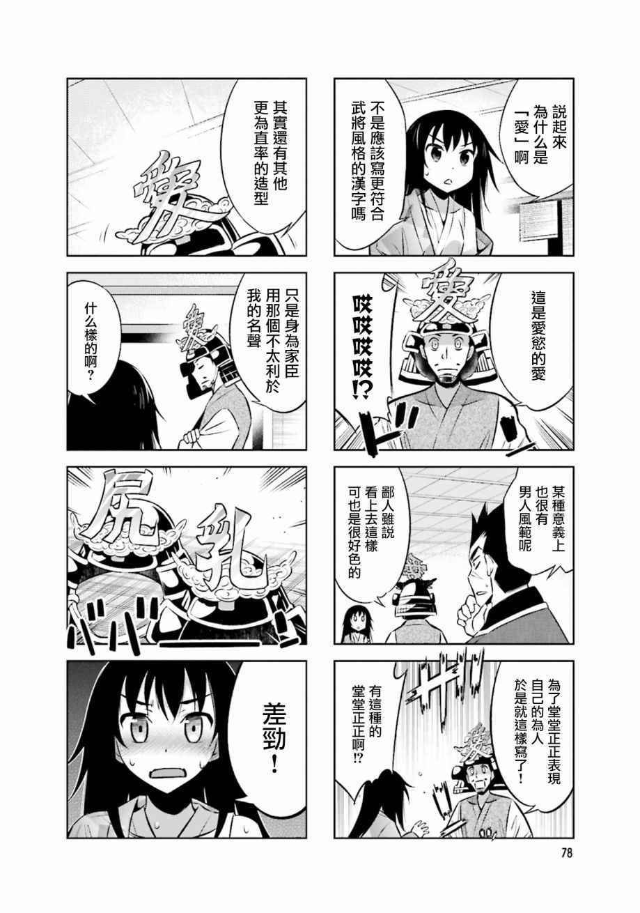 第22话