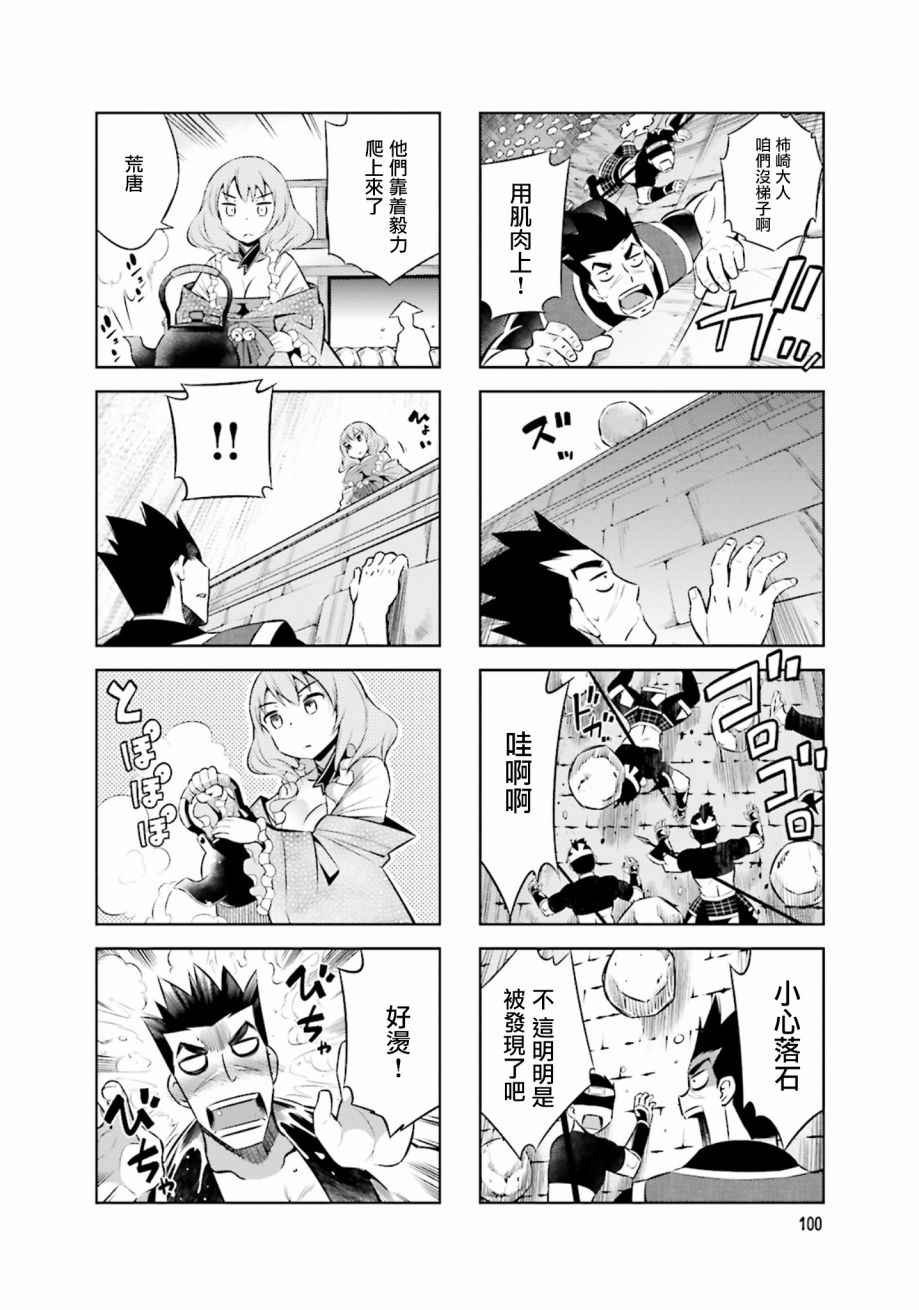 第24话