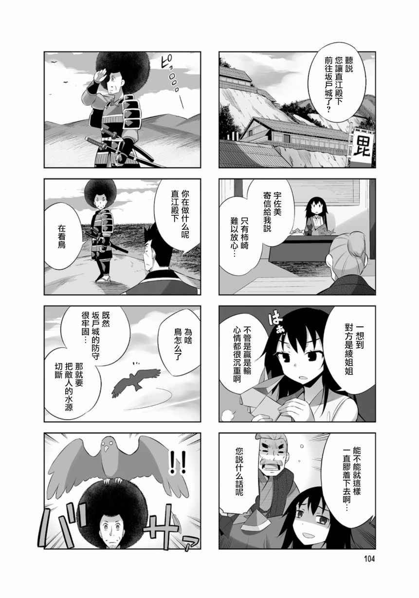 第25话