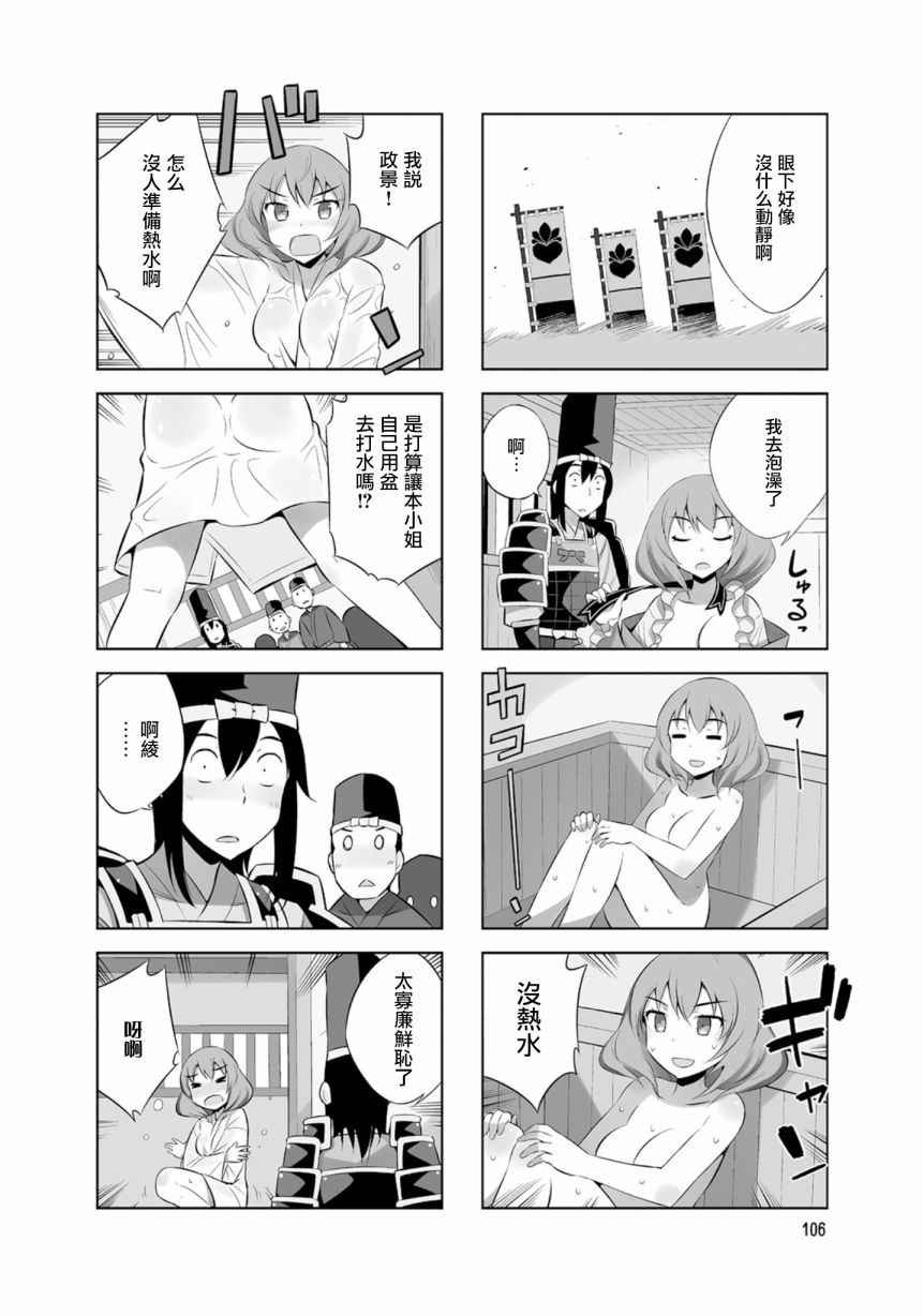 第25话