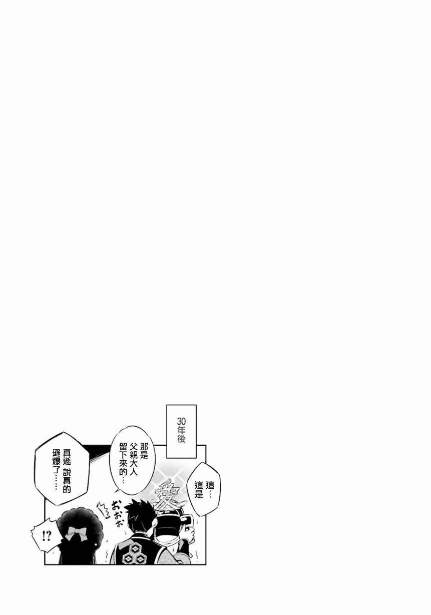 第25话