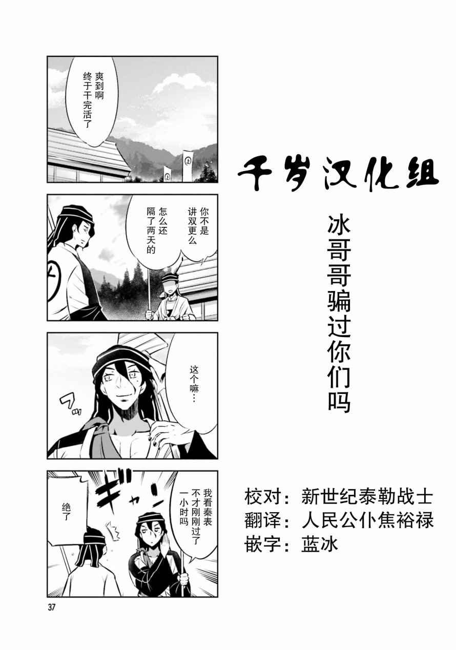 第28话