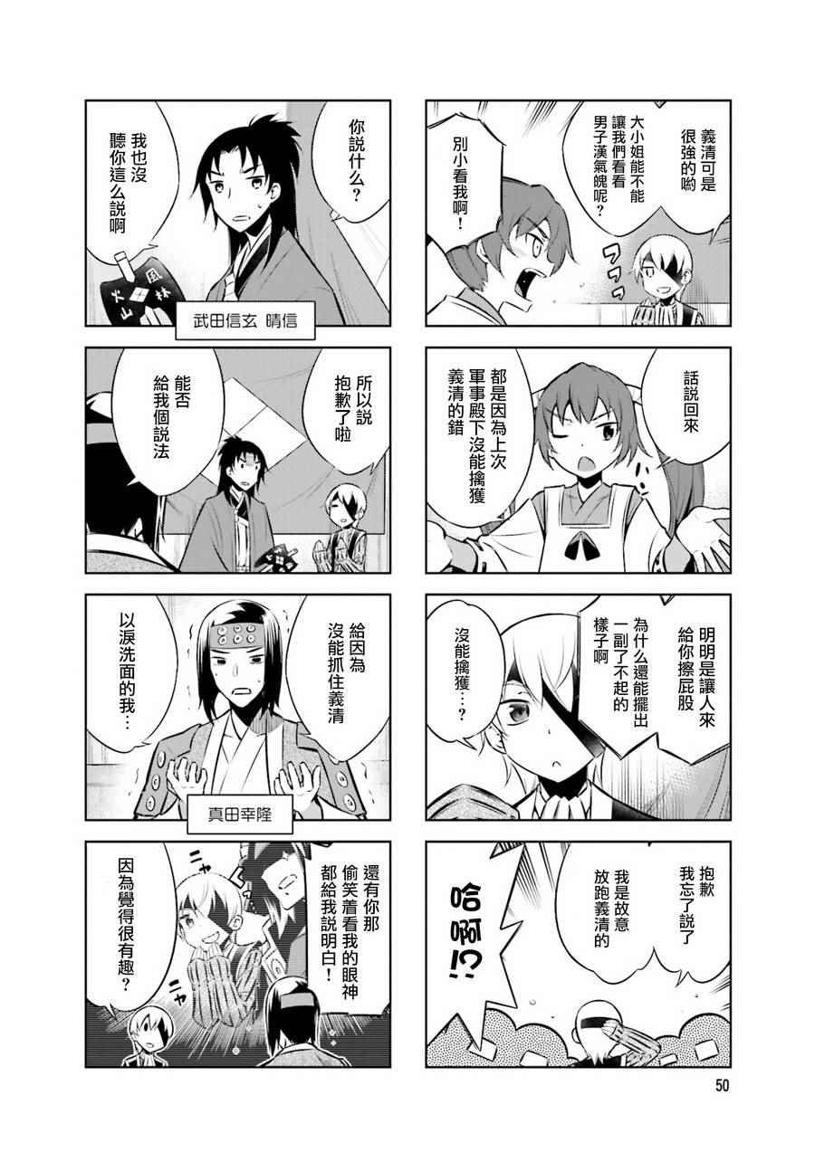 第30话