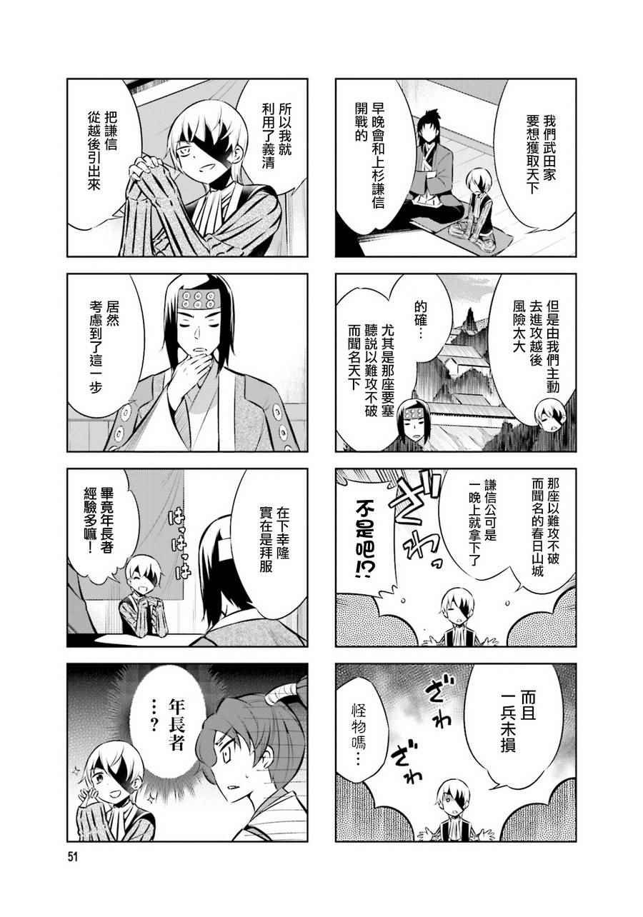 第30话