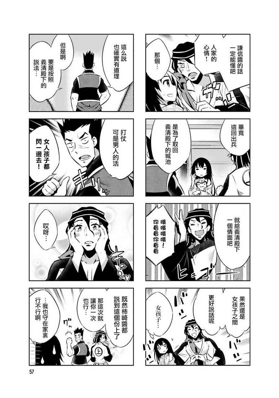 第30话