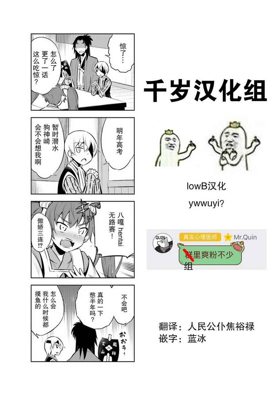 第30话