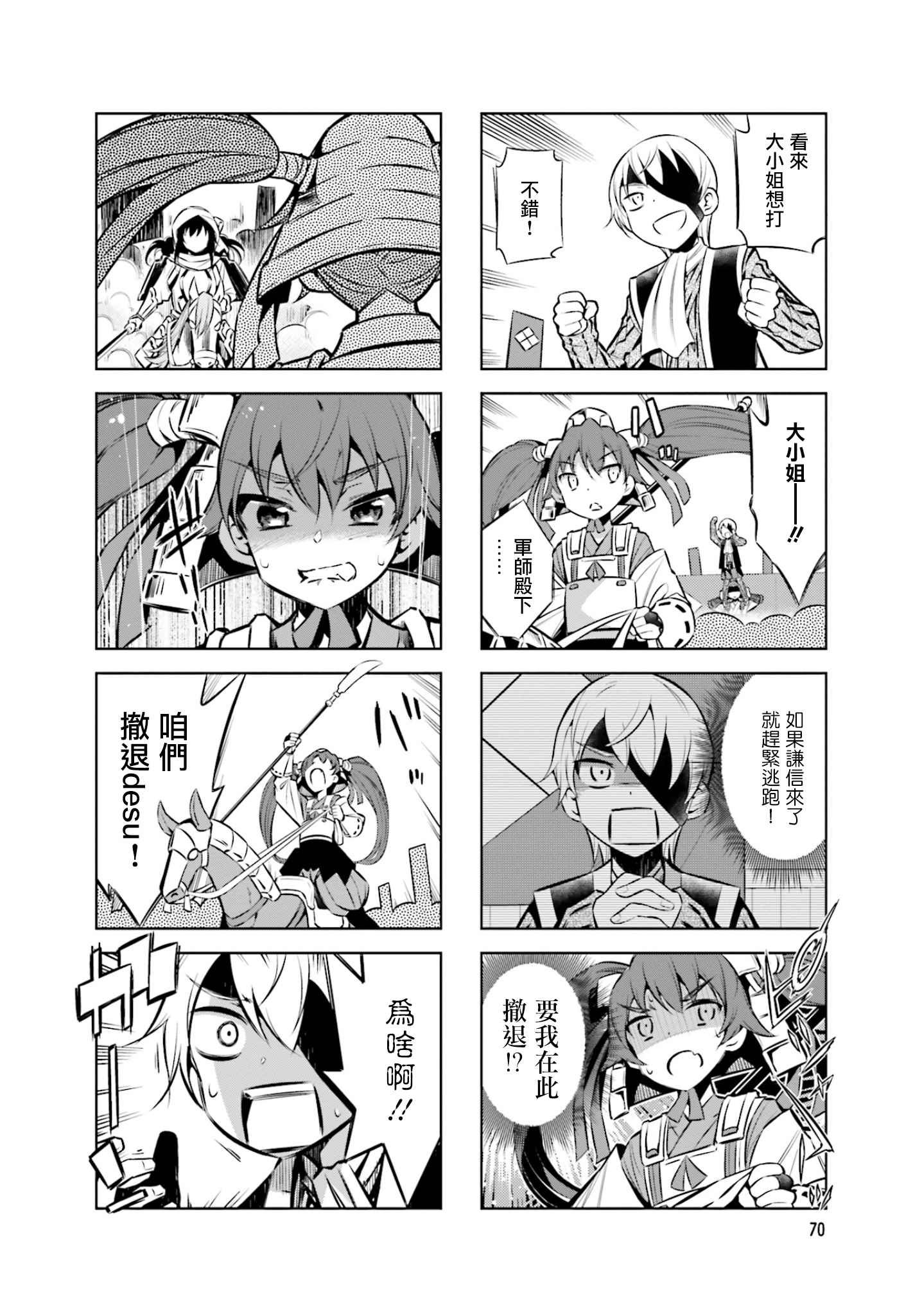第32话