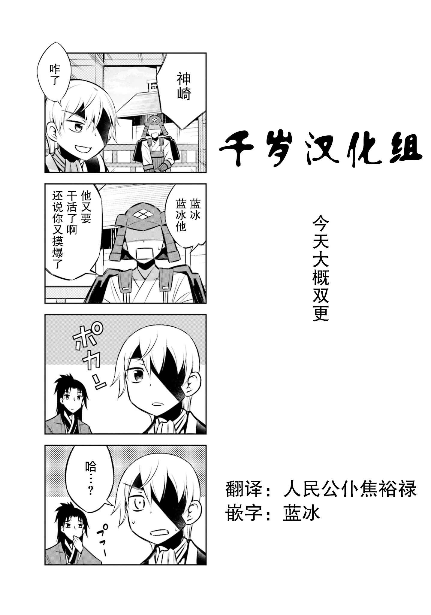 第32话