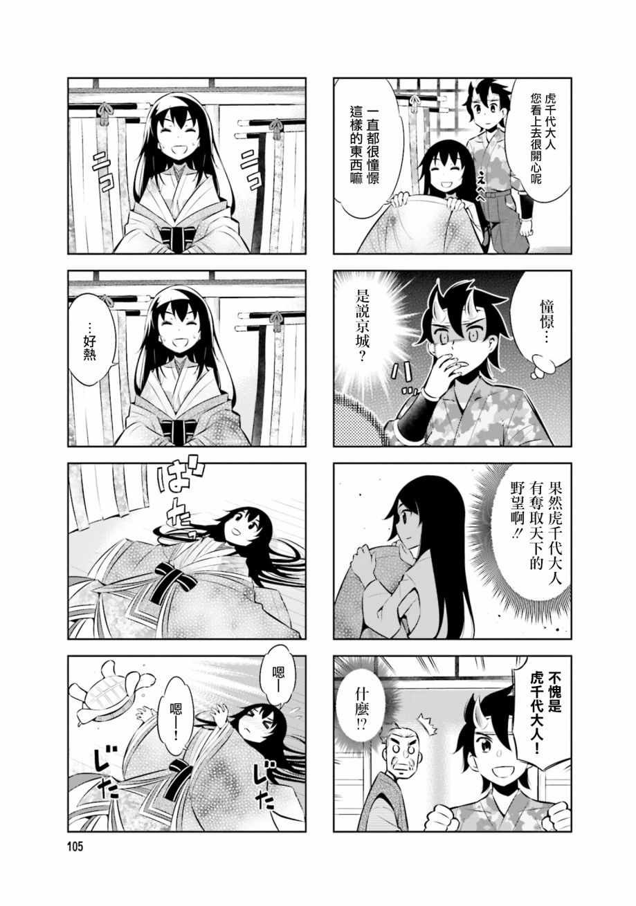 第35话