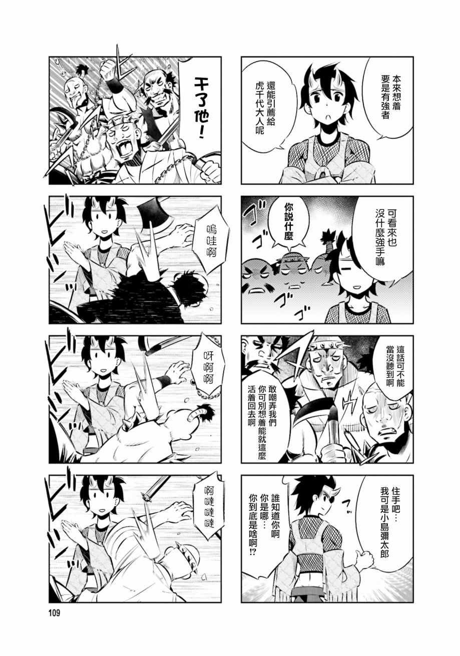 第35话