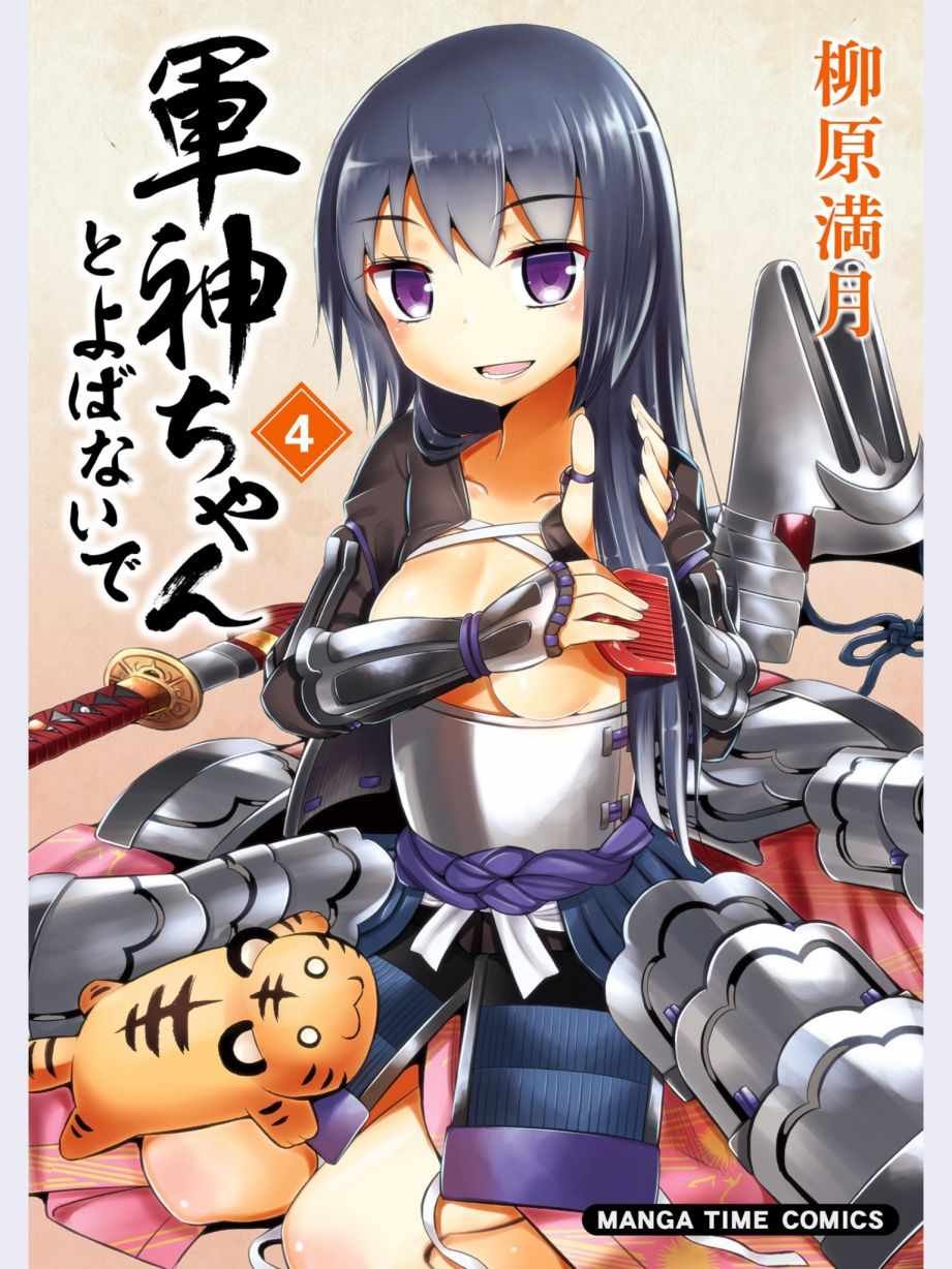 第36话