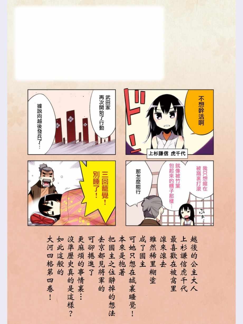 第36话