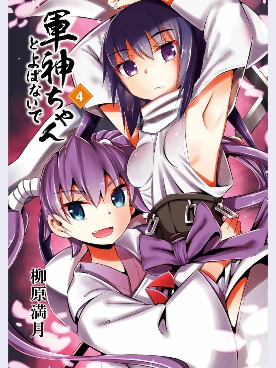 第36话