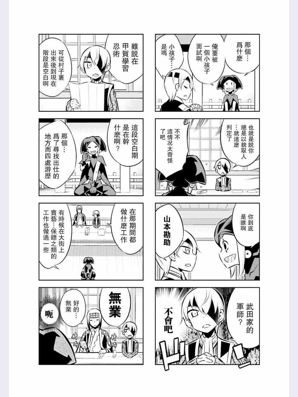 第39话