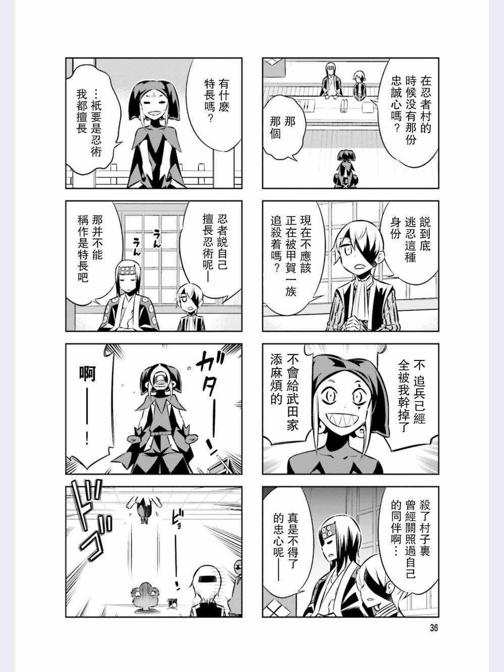 第39话