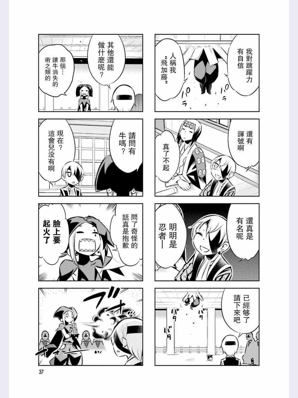 第39话