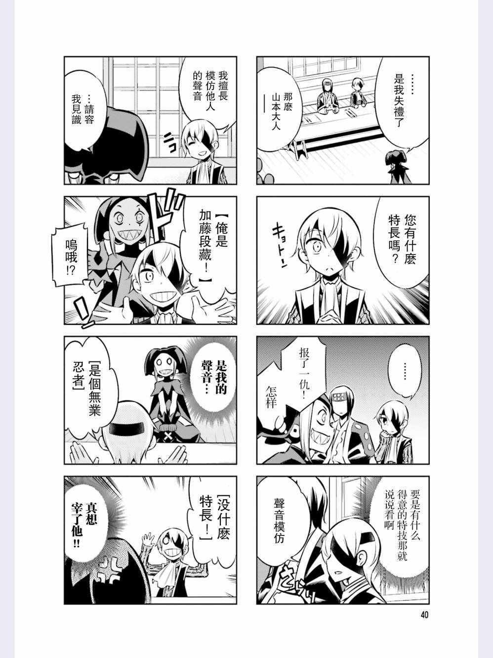 第39话