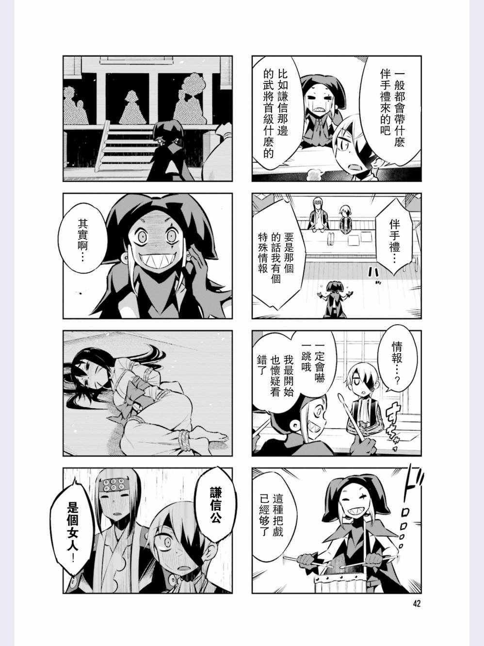 第39话