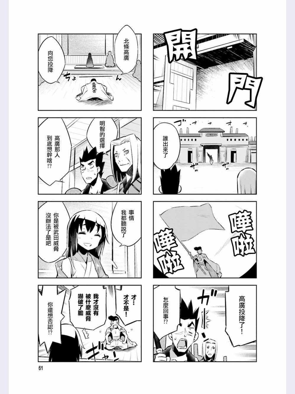 第41话