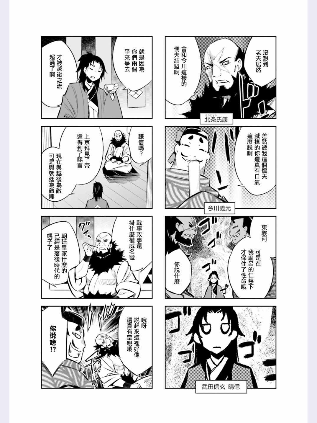 第42话
