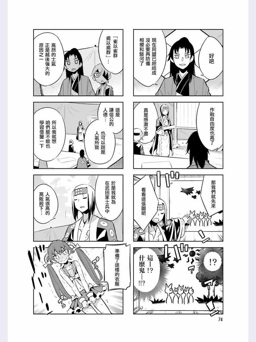 第43话