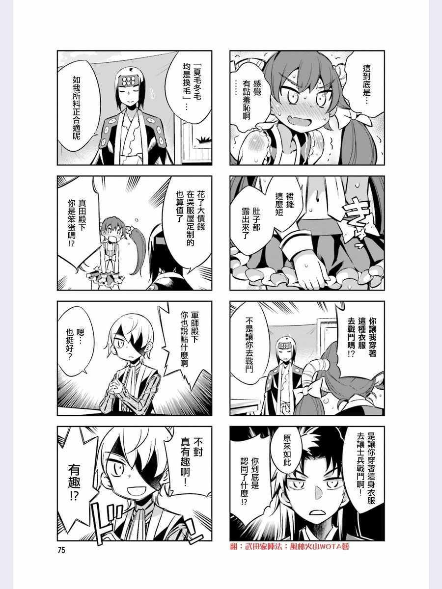第43话