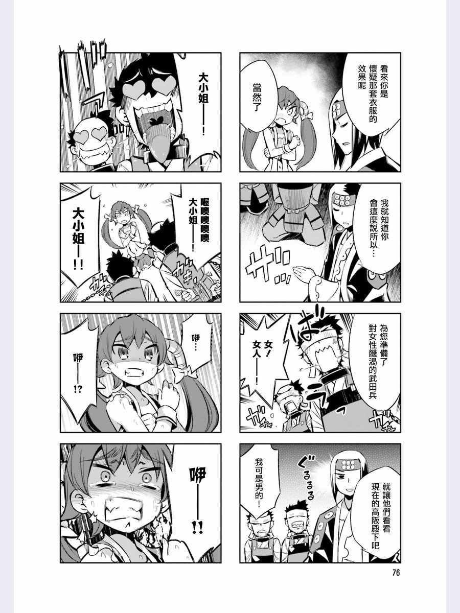 第43话
