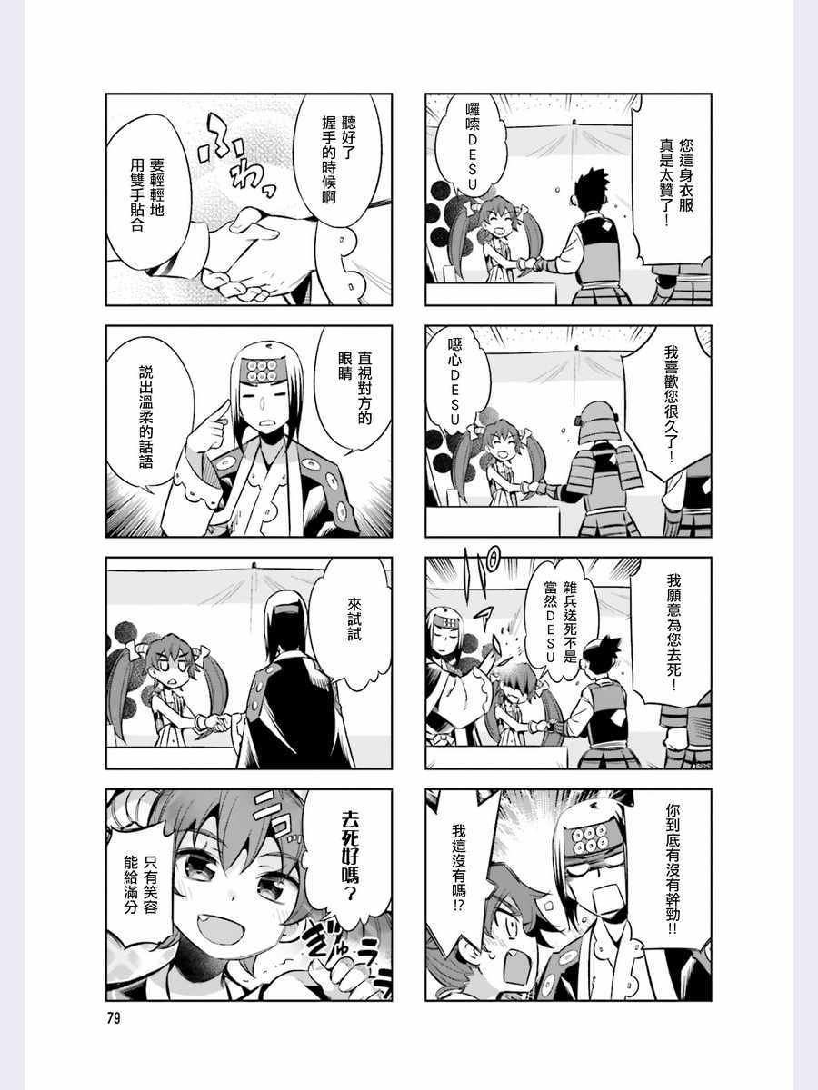 第43话