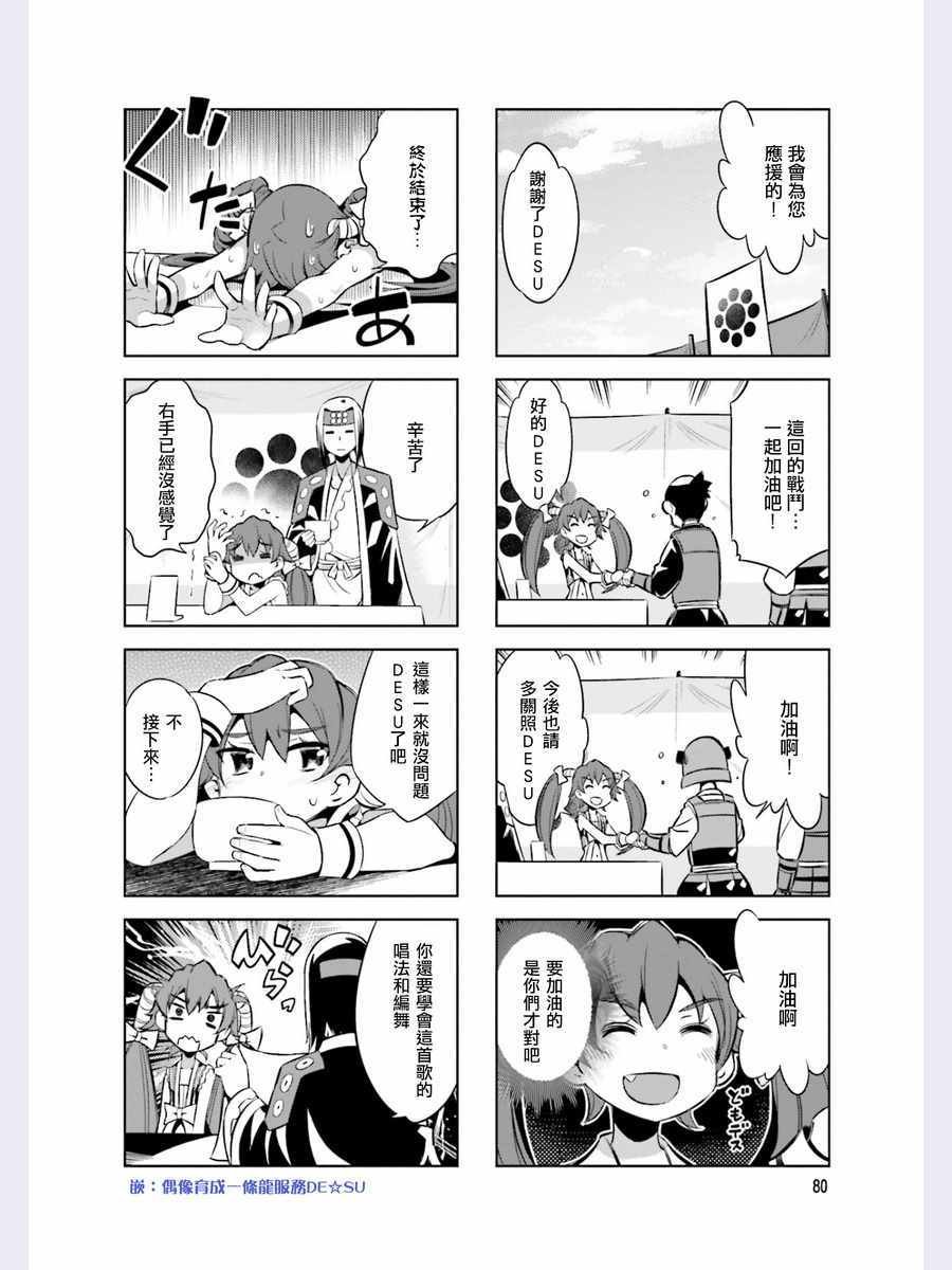 第43话