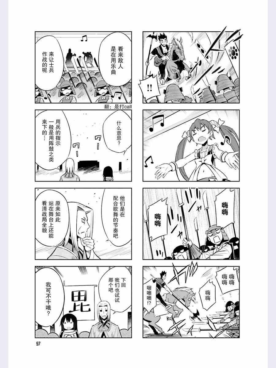 第45话