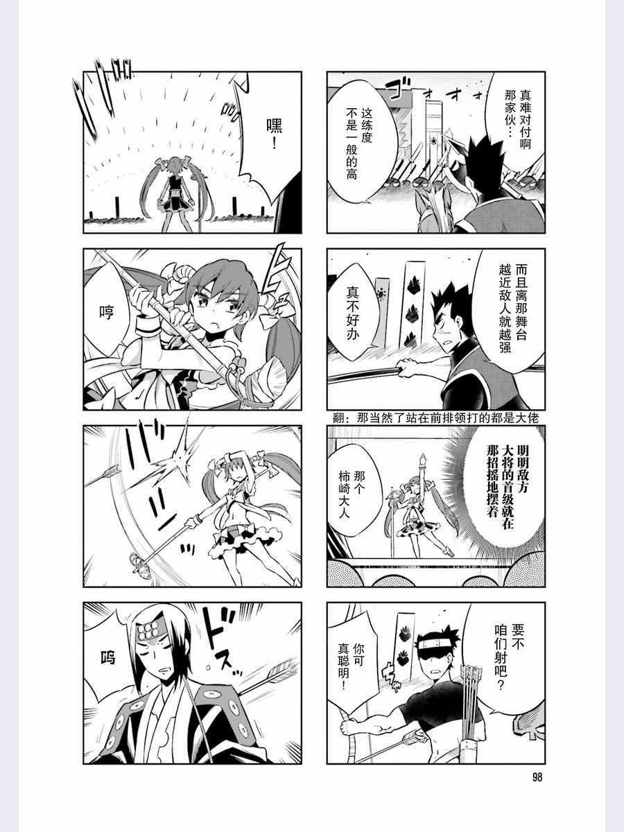 第45话